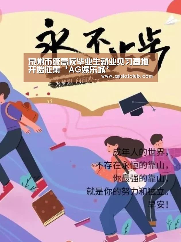 AG娱乐