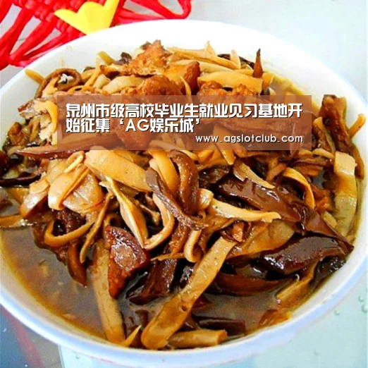 AG娱乐城