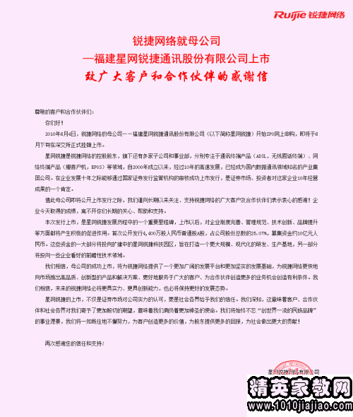 AG娱乐:农村户口好处多养老保险等八项特殊权利您知道吗?(图1) AG导航