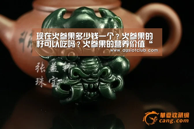 AG娱乐