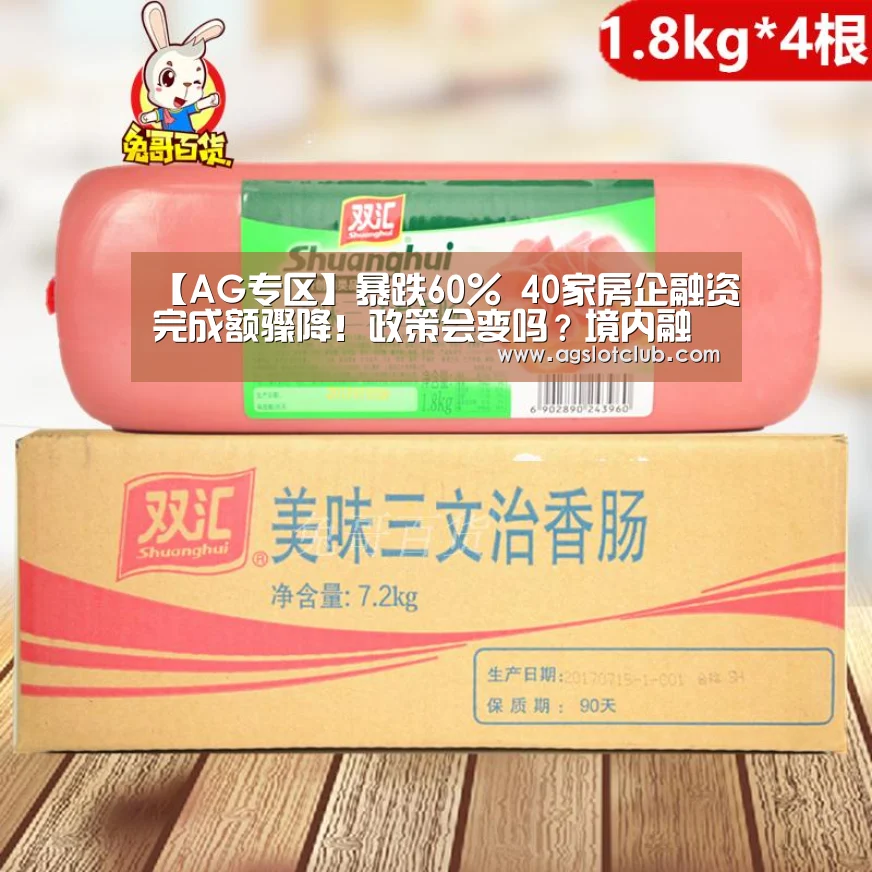 AG娱乐