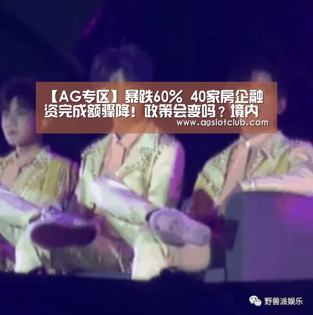 AG娱乐