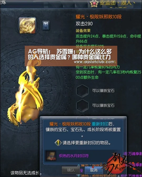 AG娱乐