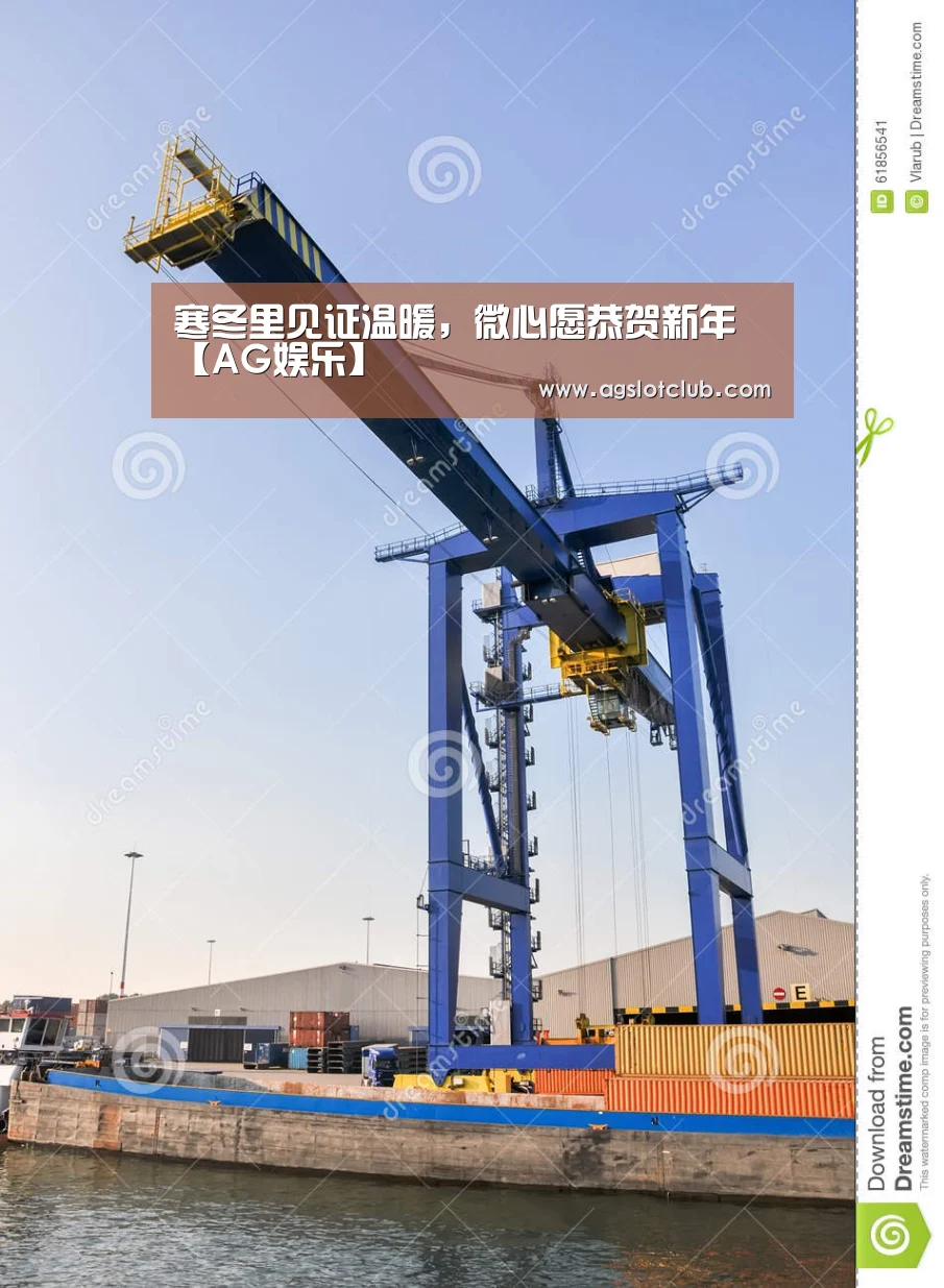 AG娱乐城