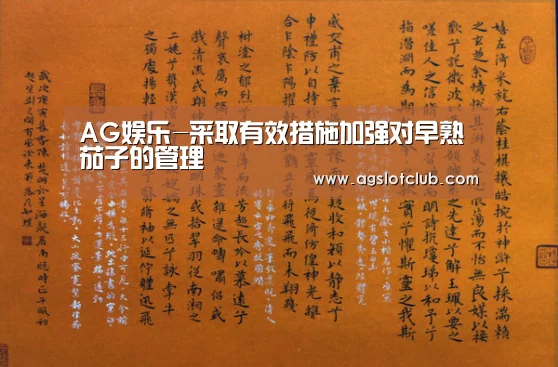 AG导航
